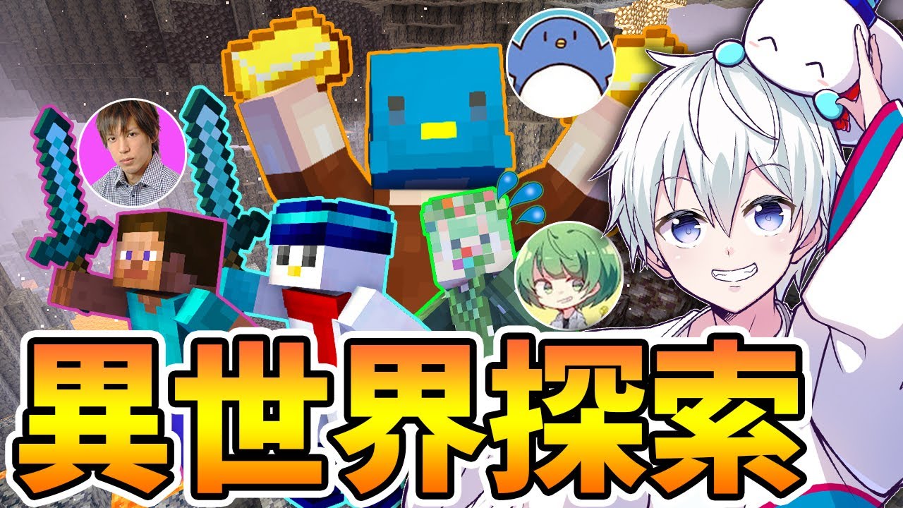 【マイクラ】4人で初ネザー探検してみたらヤバすぎたwww【NOT2】【おらふくん／ドズル社】