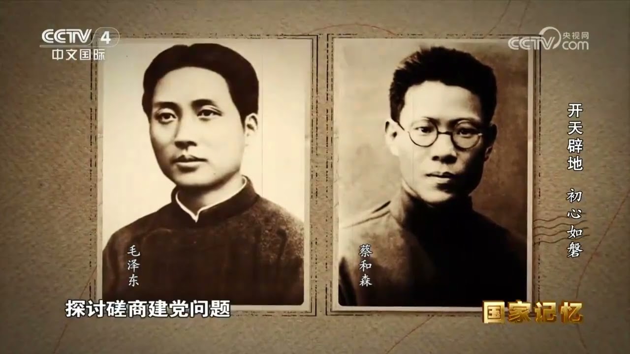 1920年李大钊与罗章龙高君宇邓中夏等19人，建立北京大学马克思学说研究会