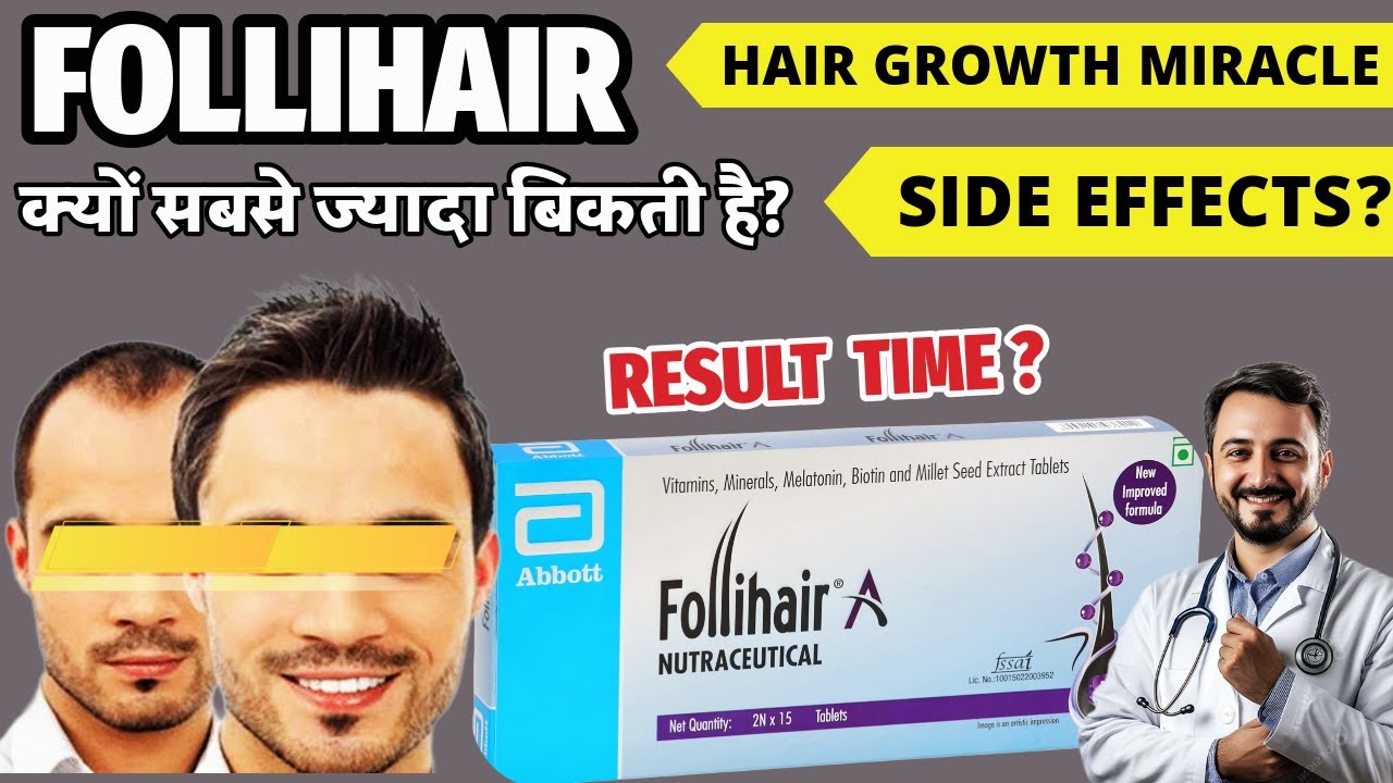 Follihair Tablet Side Effects & Results | Does It Really Work for Hair Growth & Hair Loss.