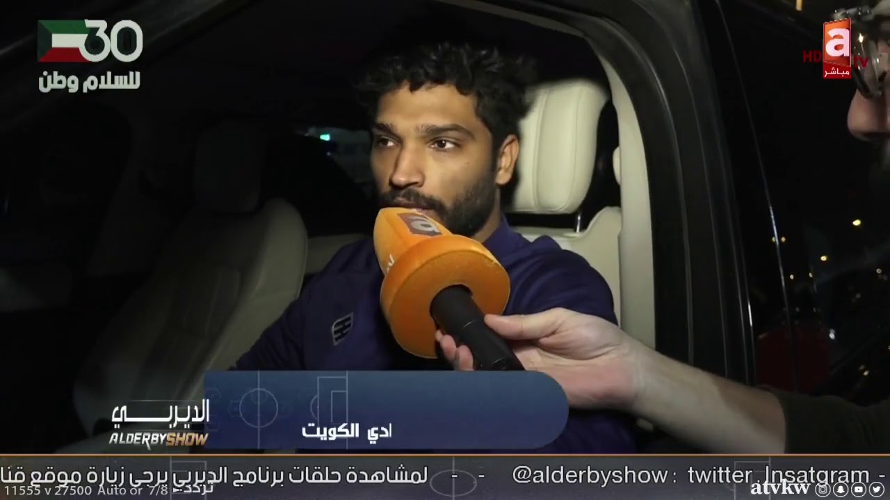 يوسف ناصر يتألق ويقود الكويت لاكتساح الشباب بالأربعة في الدوري الممتاز