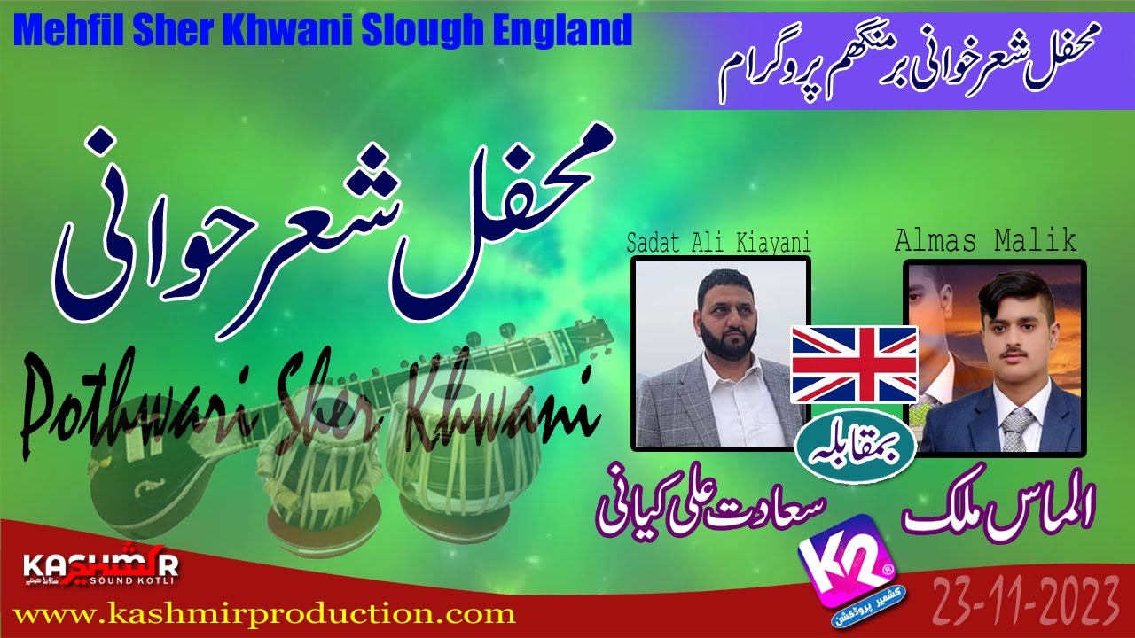 Almas Malik vs Sadat Ali Kayani Nelson Road Birmigham Uk Program | England Program