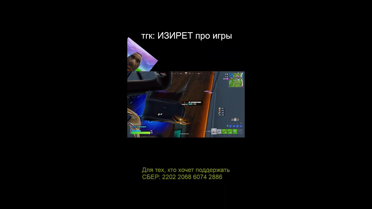 Играю и разговариваю с вами!