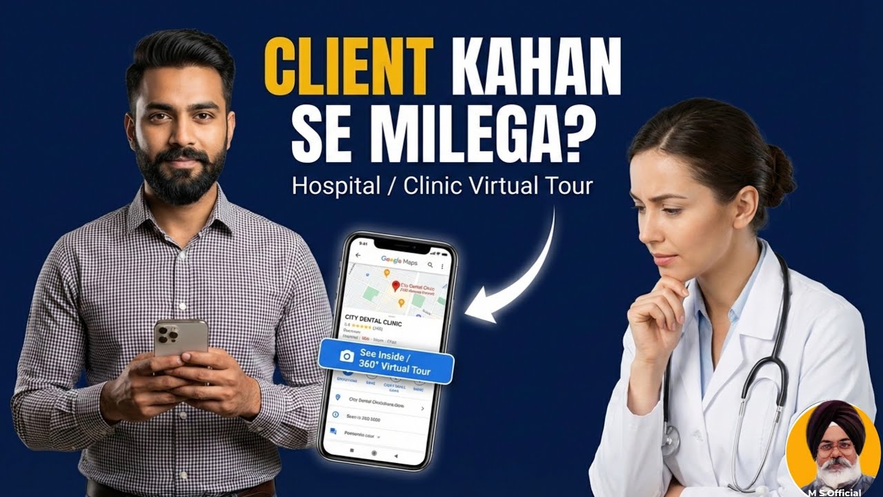 Hospital / Clinic Virtual Tour Se Clients Kaise Mile? (Freelancer Guide 2025)
