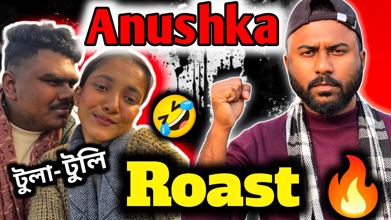 Anushka Roast । Honco