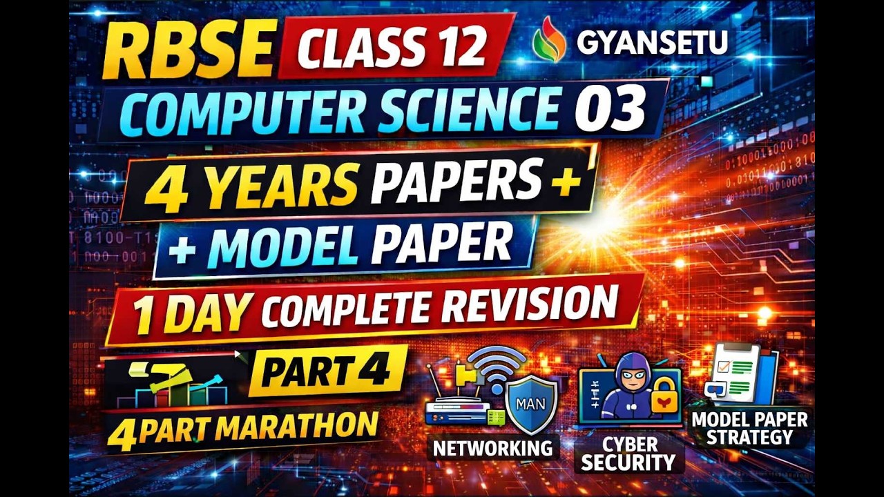 RBSE Class 12 Computer | Networking Data Communication Cyber Security | Fast Track Revision | Part 4