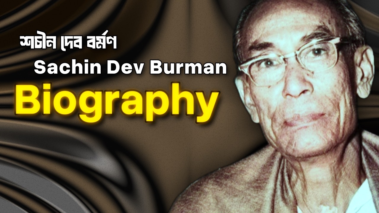 The Secret to Sachin Dev Burman's Musical GENIUS Revealed