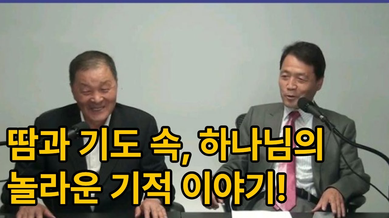 정영철 목사 [GCM 간증시간] 정영철 목사 간증, 