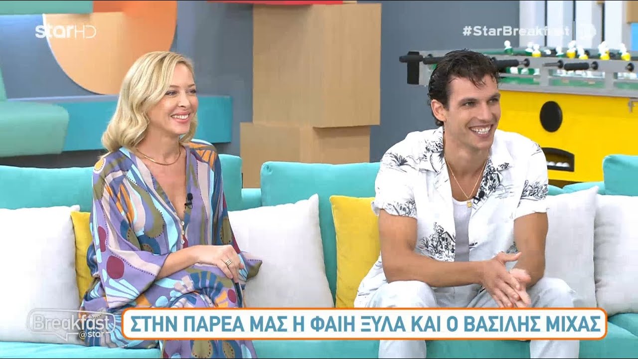Φαίη Ξυλά & Βασίλης Μίχας: Πιστεύουν στον 
