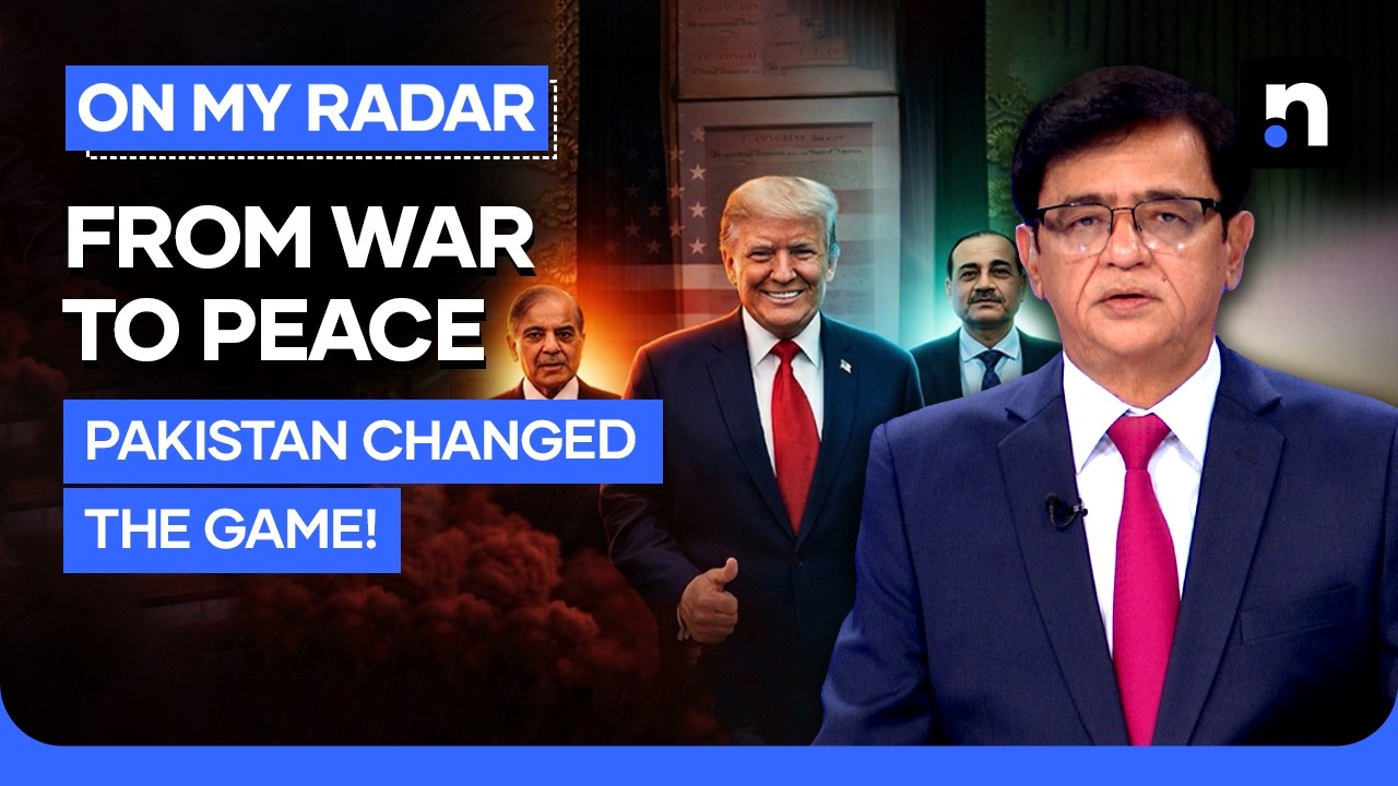 Pakistan Brokers US-Iran Ceasefire As Trump Credits Shehbaz Sharif | Kamran Khan | On My Radar