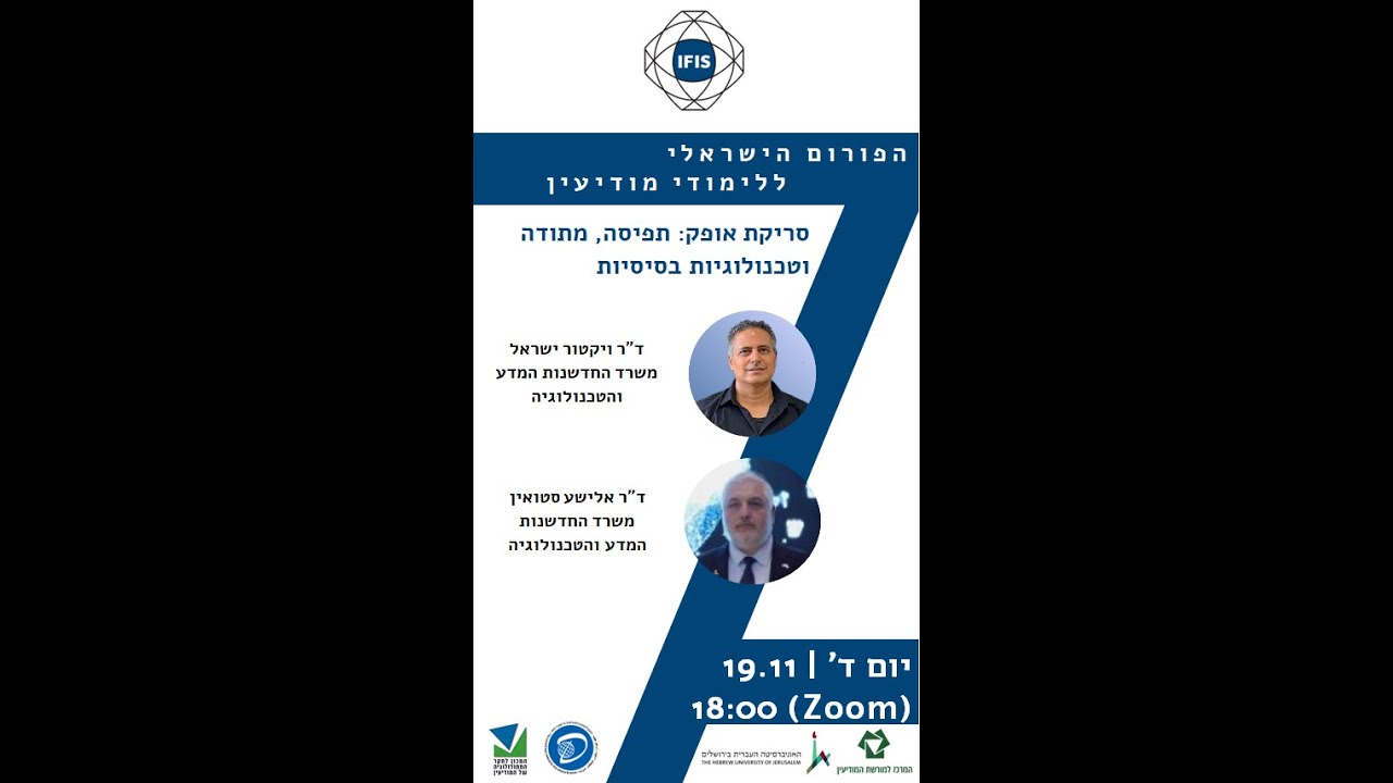 פיל