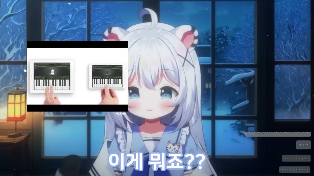 악기가 된 묘야님을 보는 묘야님