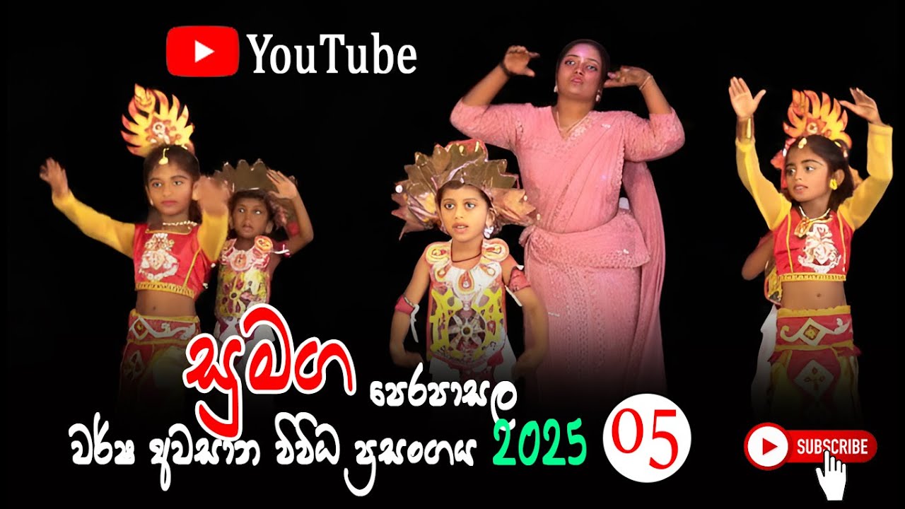 Sumaga Preschool - Annual Concert 2025  (05)