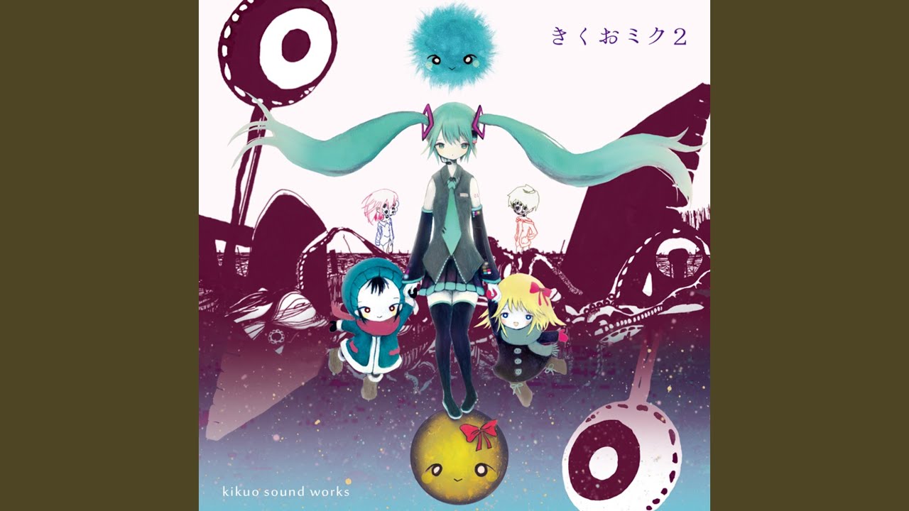 赤ずきんの狼 (feat. 初音ミク)