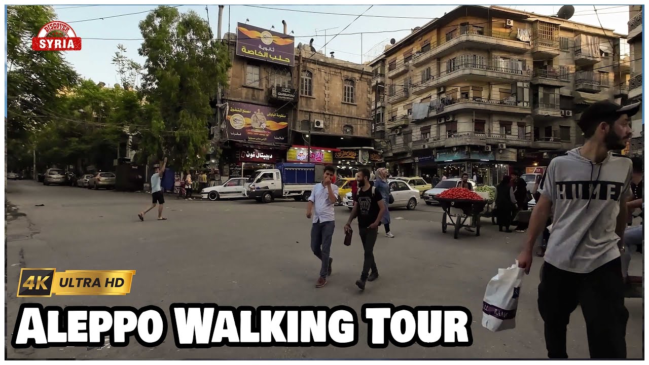 جولة مشي, في حلب ,حي الجميلية | Aleppo Syria 2023