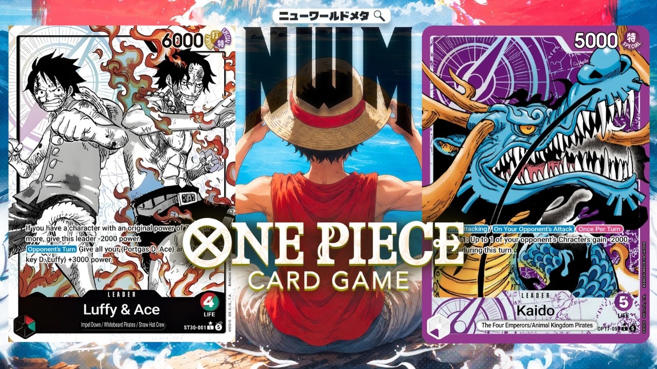 [OP17] Луффи и Эйс против Кайдо | Карточная игра One Piece