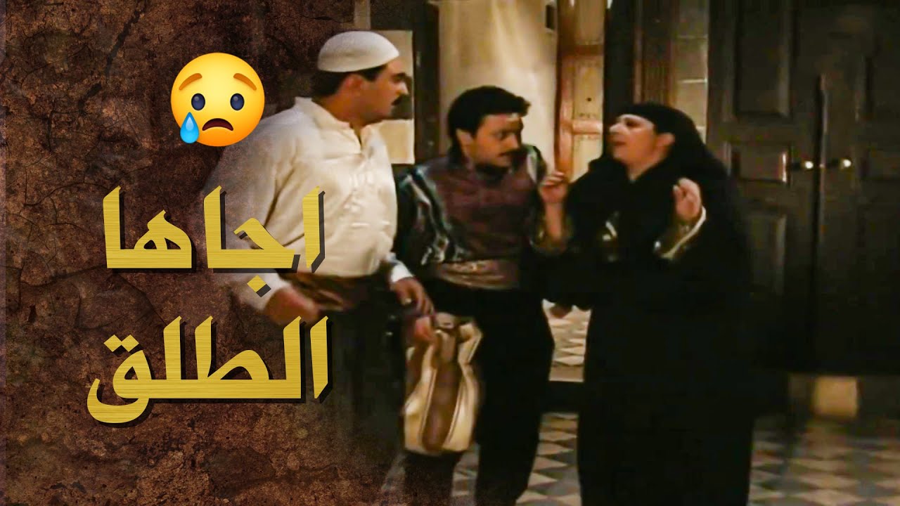 اجاها الطلق بنص الليل زوجها عم يقلها نامي اجليها لبكره 🤣 ـ بيت جدي