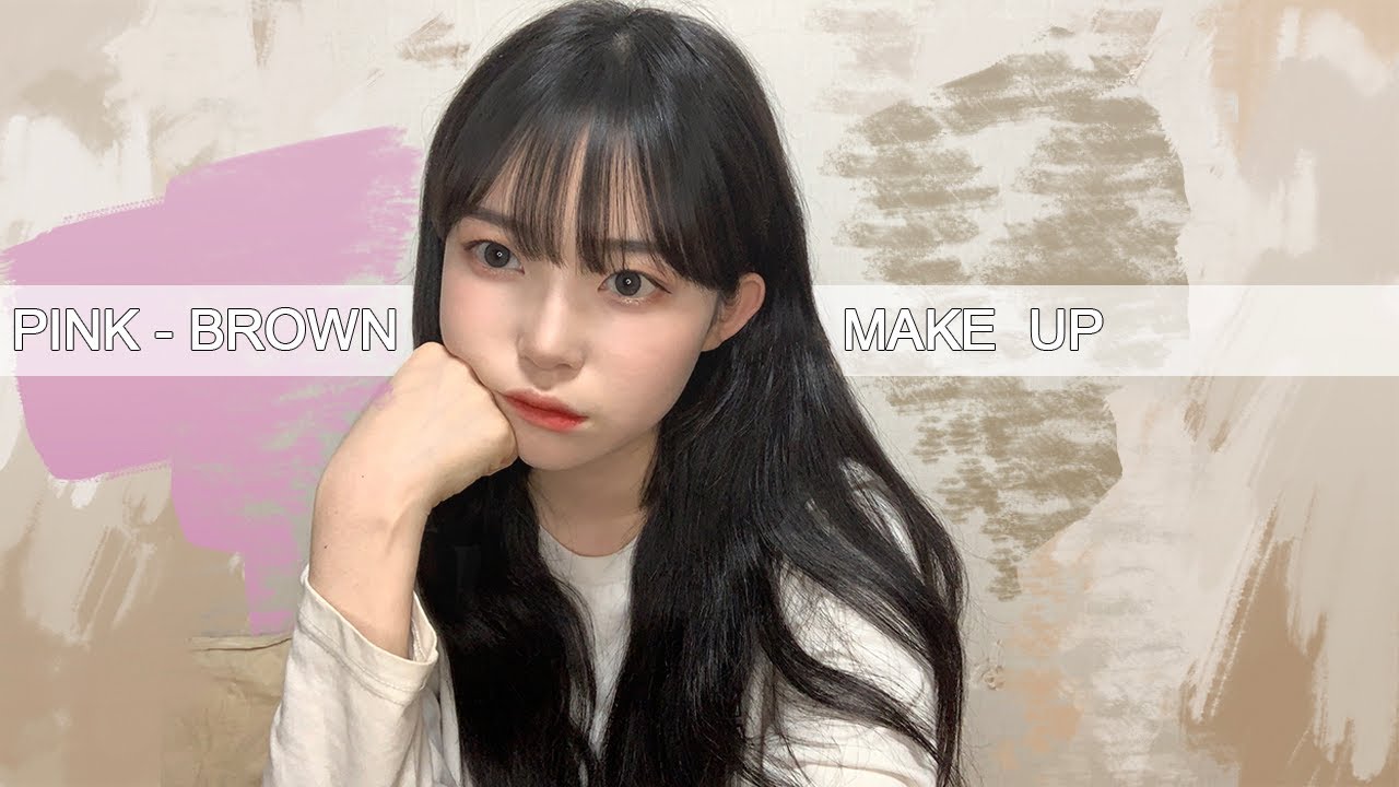 족발 먹을 때 하기 좋은 메이크업🍗ㅣ핑크브라운 메이크업