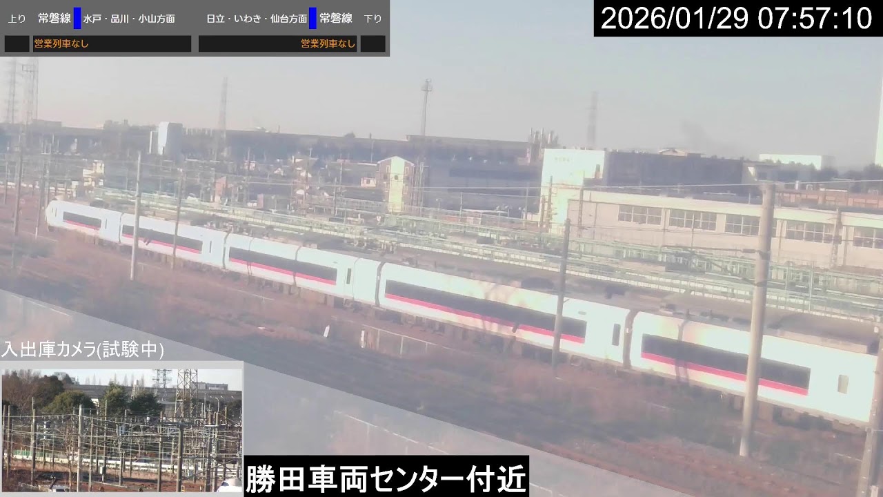 JR勝田車両センター付近ライブカメラ 常磐線[2026/01/29 00時～]