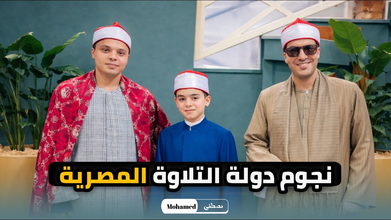 منافسه لن تتكرر من داخل معرض القاهرة الدولي .. اداء يفوق الخيال ابهر جميع الحضور🤯 ❤️