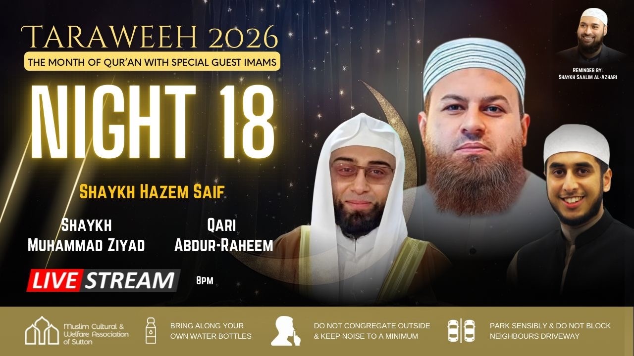 ☪️ Night 18 - Taraweeh 2026 LIVE 🌙
