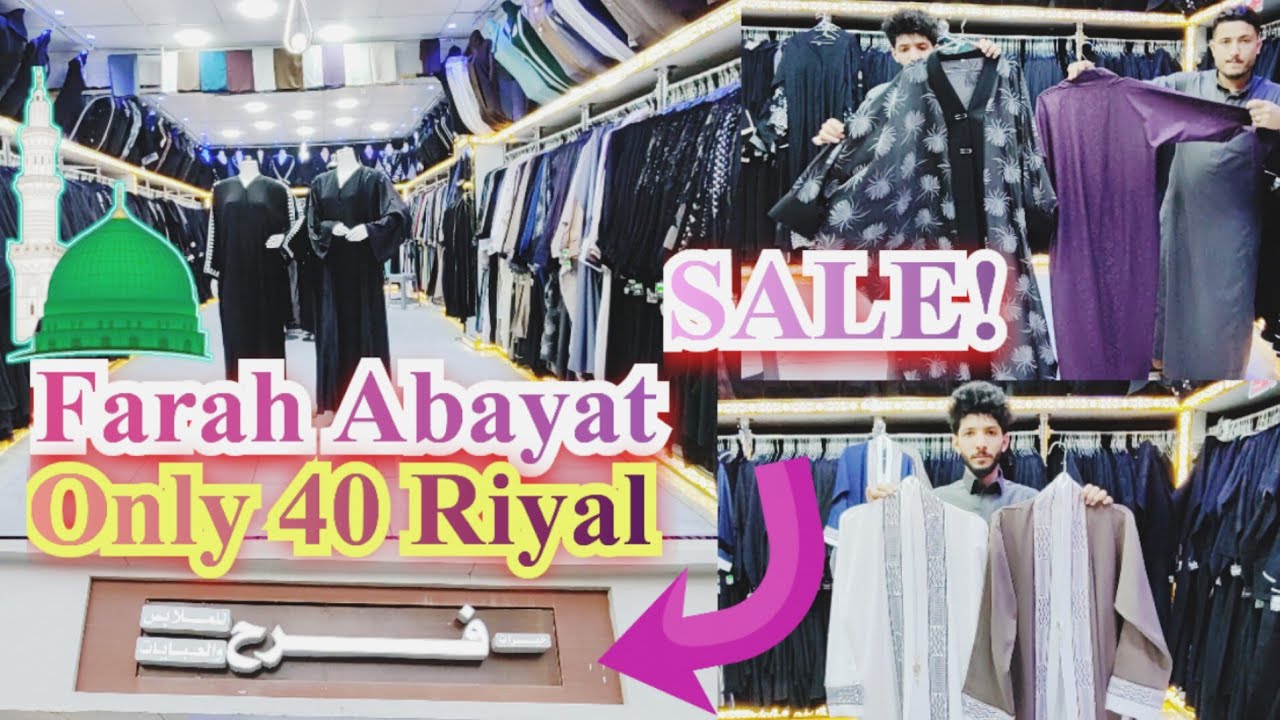 Sasta Abaya | Only 40 Riyal | Cheapest Shopping Quba Madina| SaLe | Mk Vlogs Saudi Arabia 🇸🇦