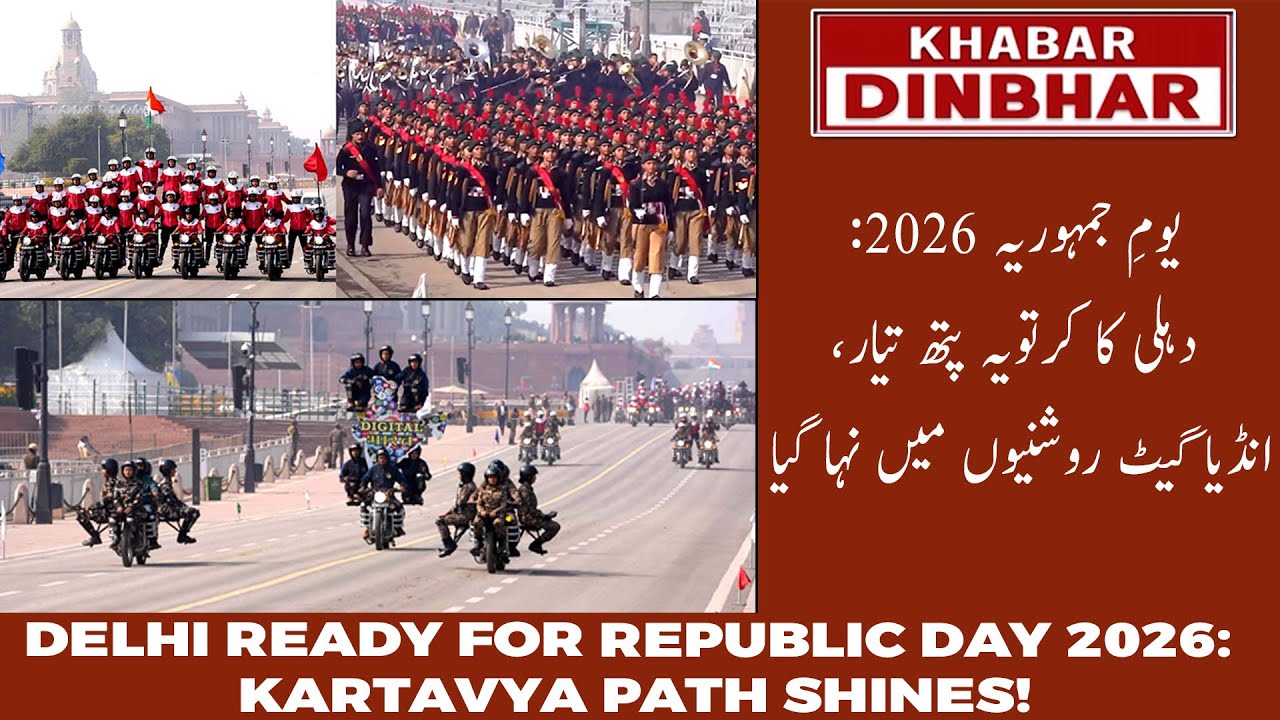 Delhi : Kartavya Path to Showcase 