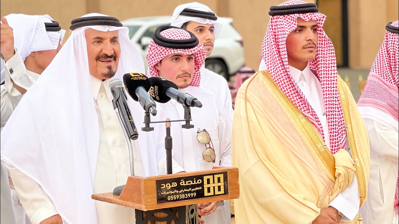 الجزء 2 من حفل زواج عبدالعزيز بن سعد ال راسي