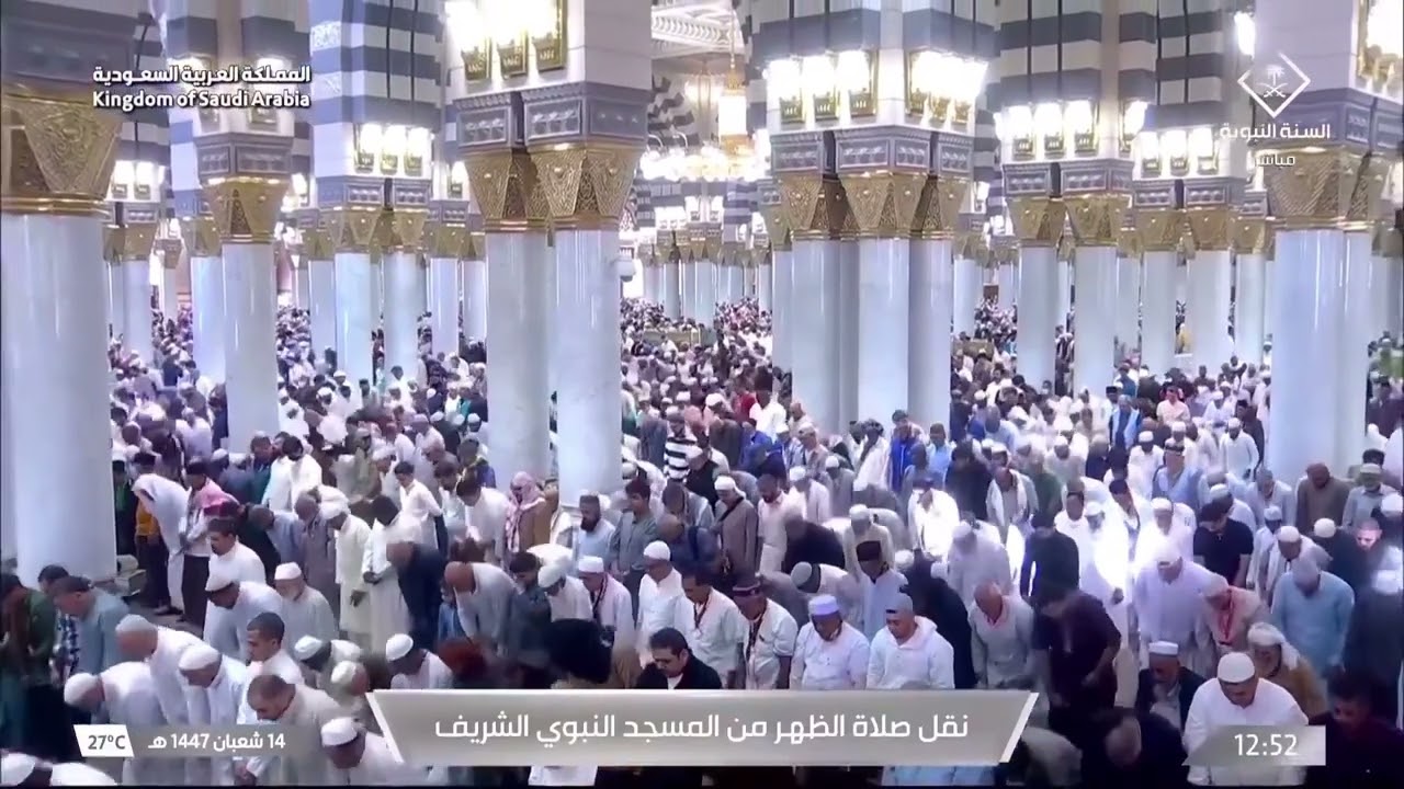2nd Feb 2026 Madeenah Dhuhr Sheikh Barhaji