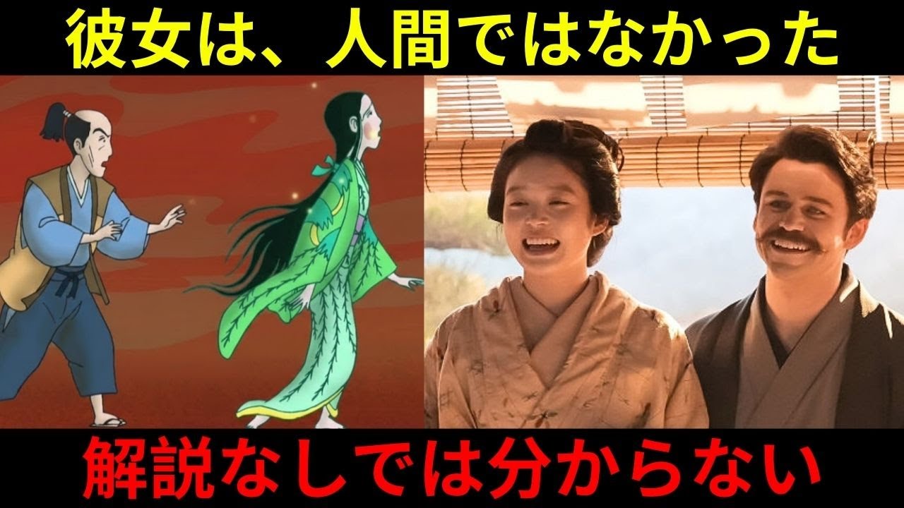 朝ドラばけばけ第15週ネタバレ｜ヘブンの秘密と山橋の裏の顔が明らかに…怪談「青柳」も解説