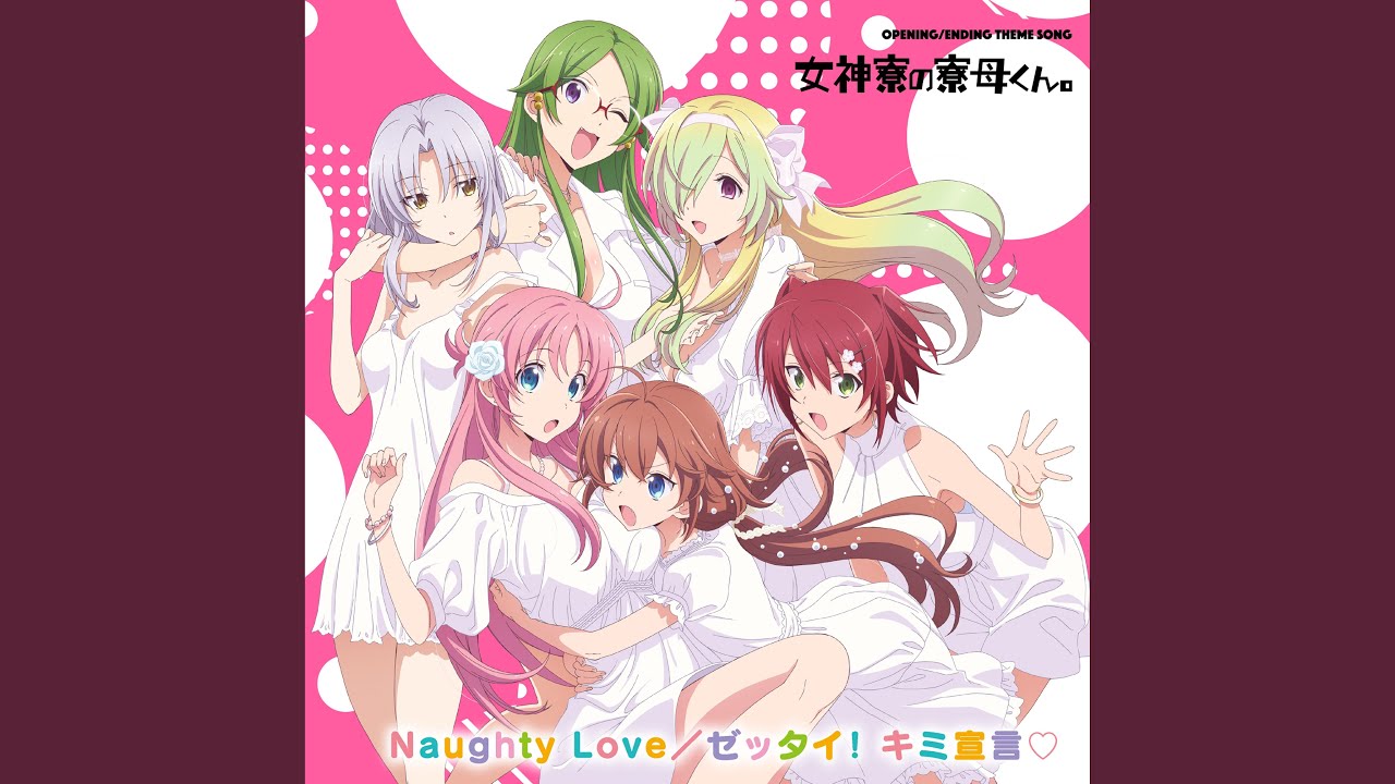 Naughty Love