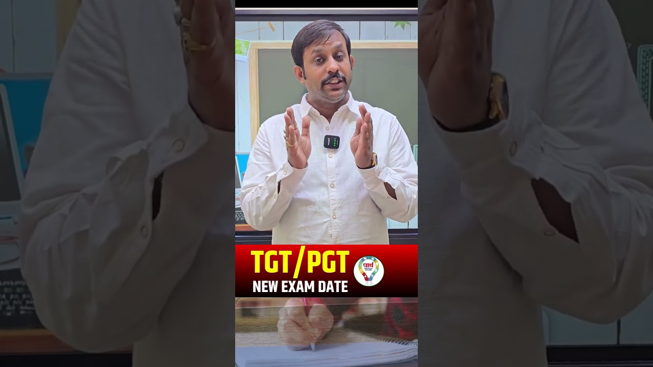TGT PGT 2025 NEW EXAM DATE OUT😲#tgtpgtexamdateout #tgtpgtnewexamdate #shorts #tgtpgt2025 #shortsfeed