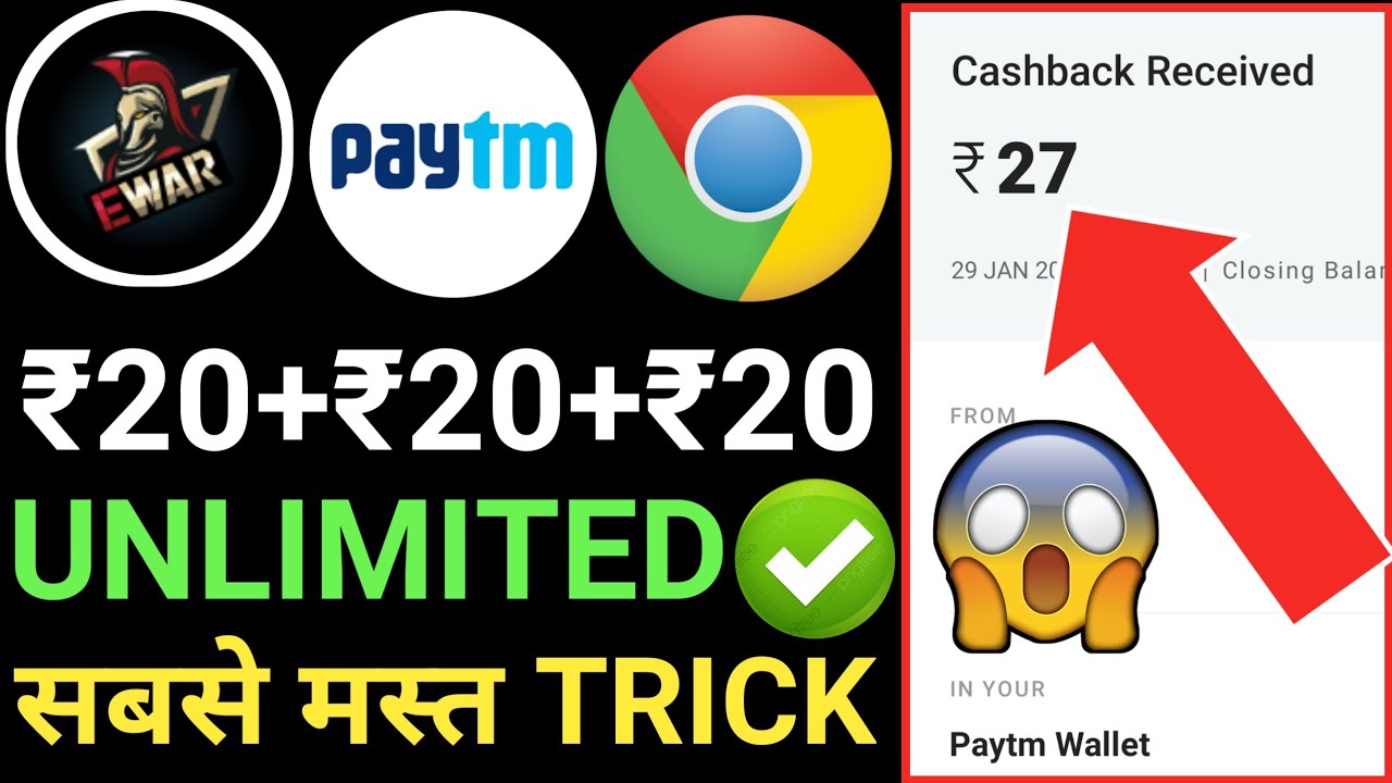 Paytm Cash Unlimted Trick | 20rs Free Instant Paytm Cash Trick 2020 | Ewar App Unlimted Trick