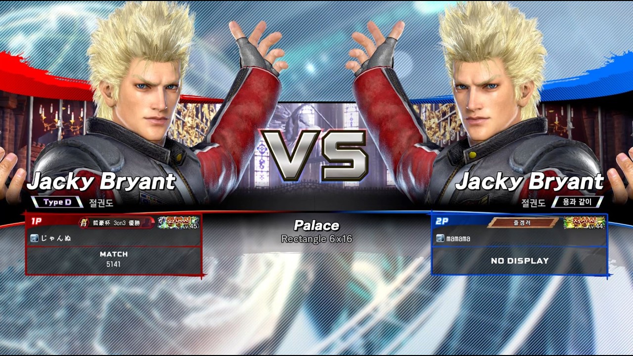 Virtua Fighter 5 R.E.V.O_Jannu(JA)_vs_mamama(JA)