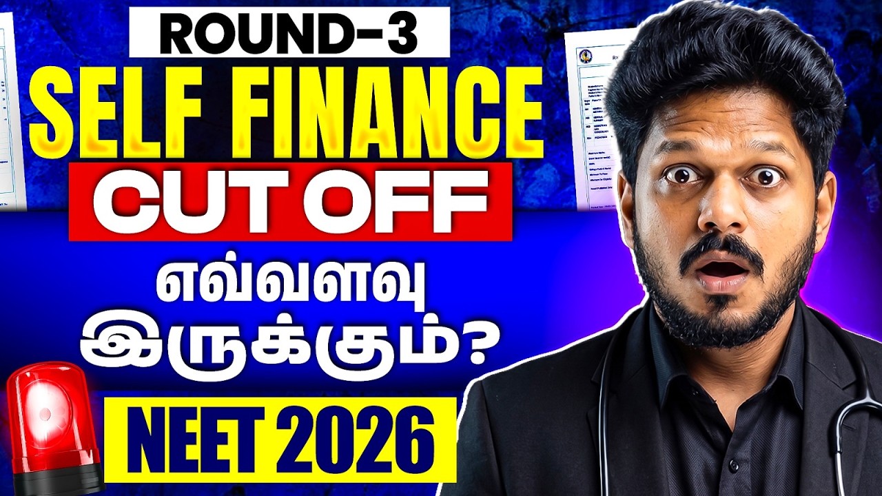 🔥 Self-Finance Round 3 Cut Off எவ்வளவு இருக்கும்? 😱 | NEET 2026 Counselling Update