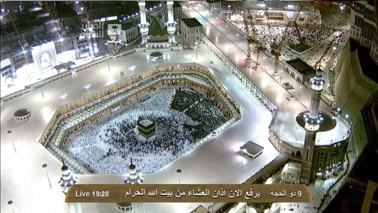 HD| Makkah Isha Eid Al-Adha Eve 2012 by Sheikh Juhany