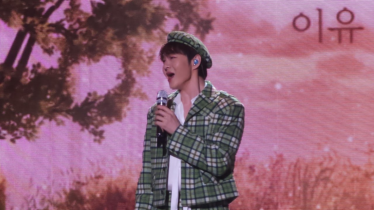 260228 HAPPY SUB'S DAY 이창섭 '너를 기다릴께'
