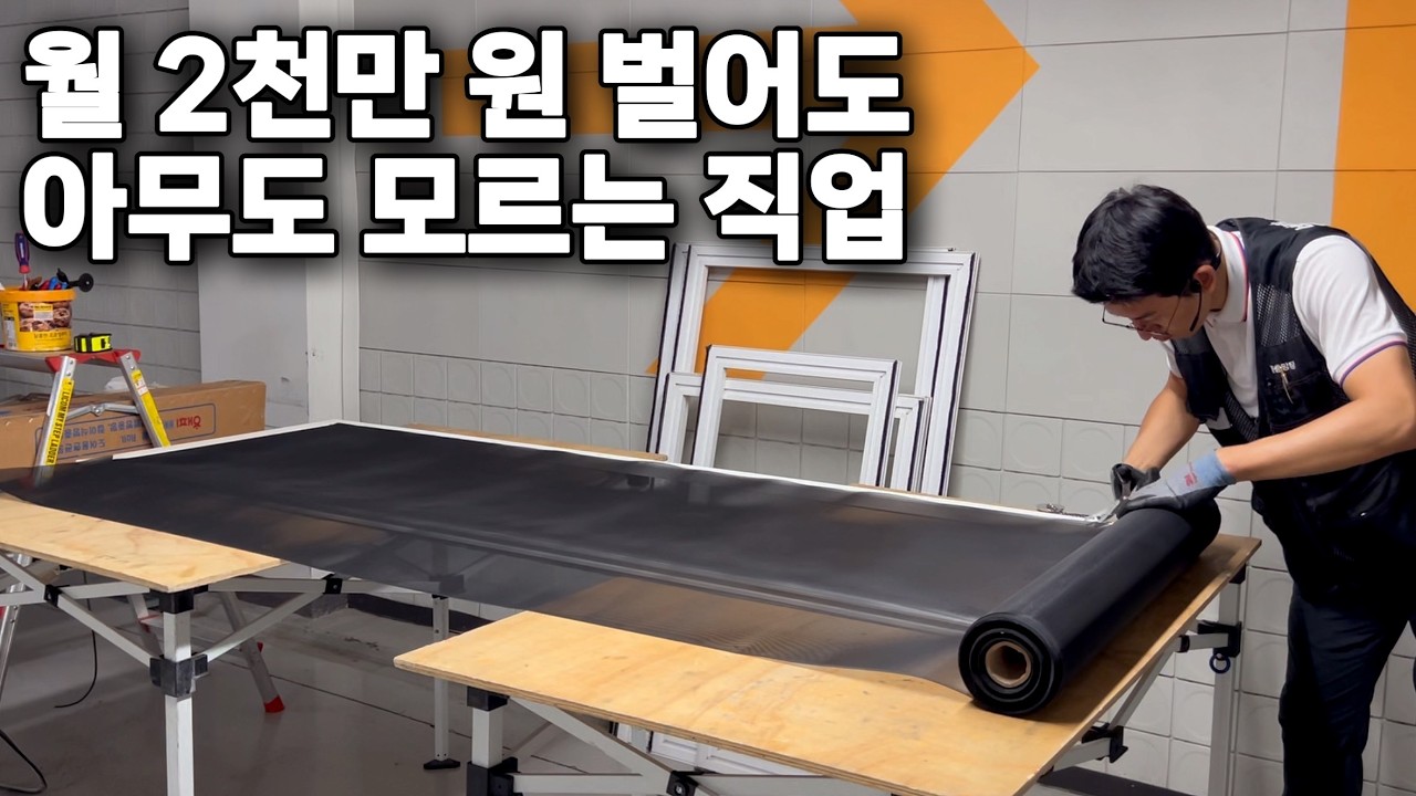 유튜브 보고 창업해 월 순수익 2000만 원씩 가져가는 37세