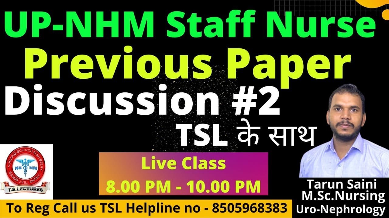 UP NHM Staff Nurse Previous Paper || UP NHM OLD Paper with ans key Nursing Officer Coaching | NORCET