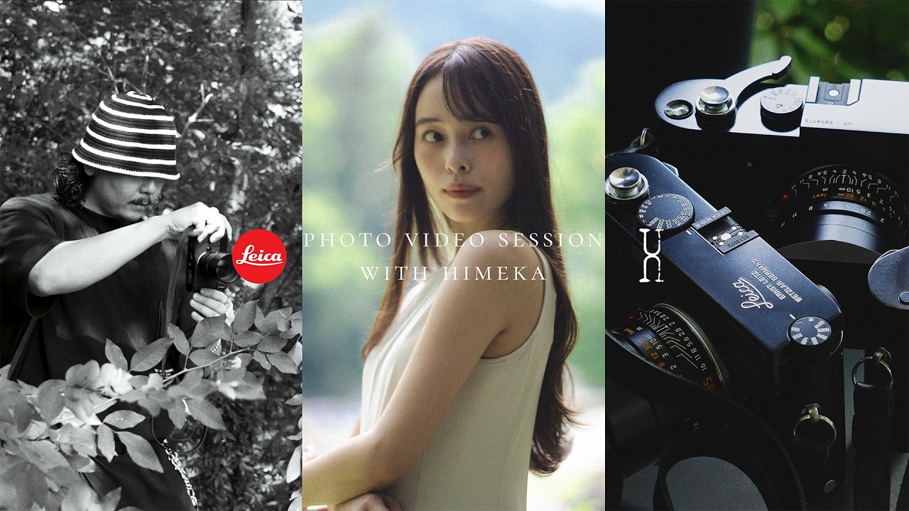 【Artistic Video】 Photo Video session with Himeka（Leica M10-R・SUMMICRON-M F2/35mm ASPH）
