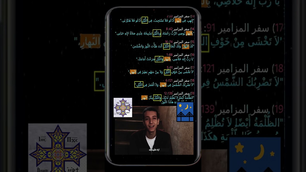 مولاى قد مال النهار🌖🌗🌘🌚🌝🌛🌜 =  نهار  = هيرو h3rw  