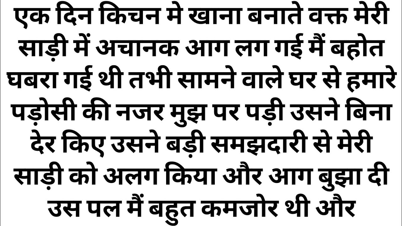 Suvichar|New Emotional story|Moral stories in hindi|Heart touching story|Kahaniyan