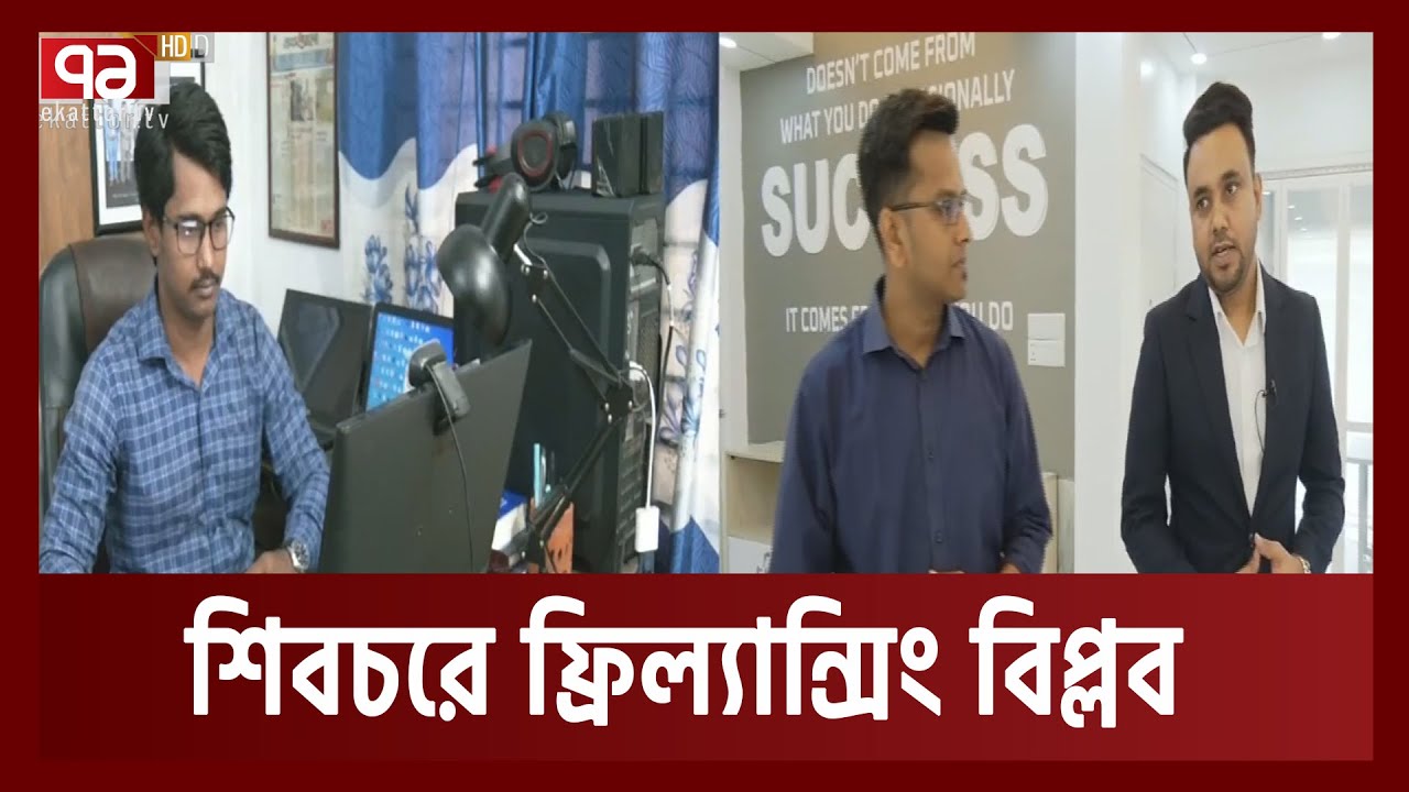 টাকার অভাবে লেখাপড়া বন্ধ হয়ে যাওয়া এক তরুণ যেভাবে গড়ে তুলেছেন সাড়ে তিনশ’ মানুষের কর্মসংস্থান | 71 TV