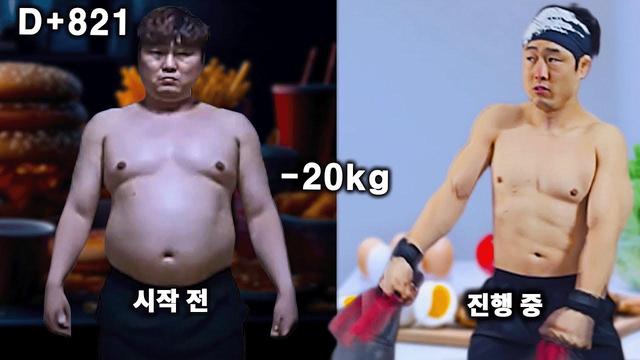 DAY 821｜24kg 케틀벨 타바타 20분｜감사로 완성한 5동작 전신루틴