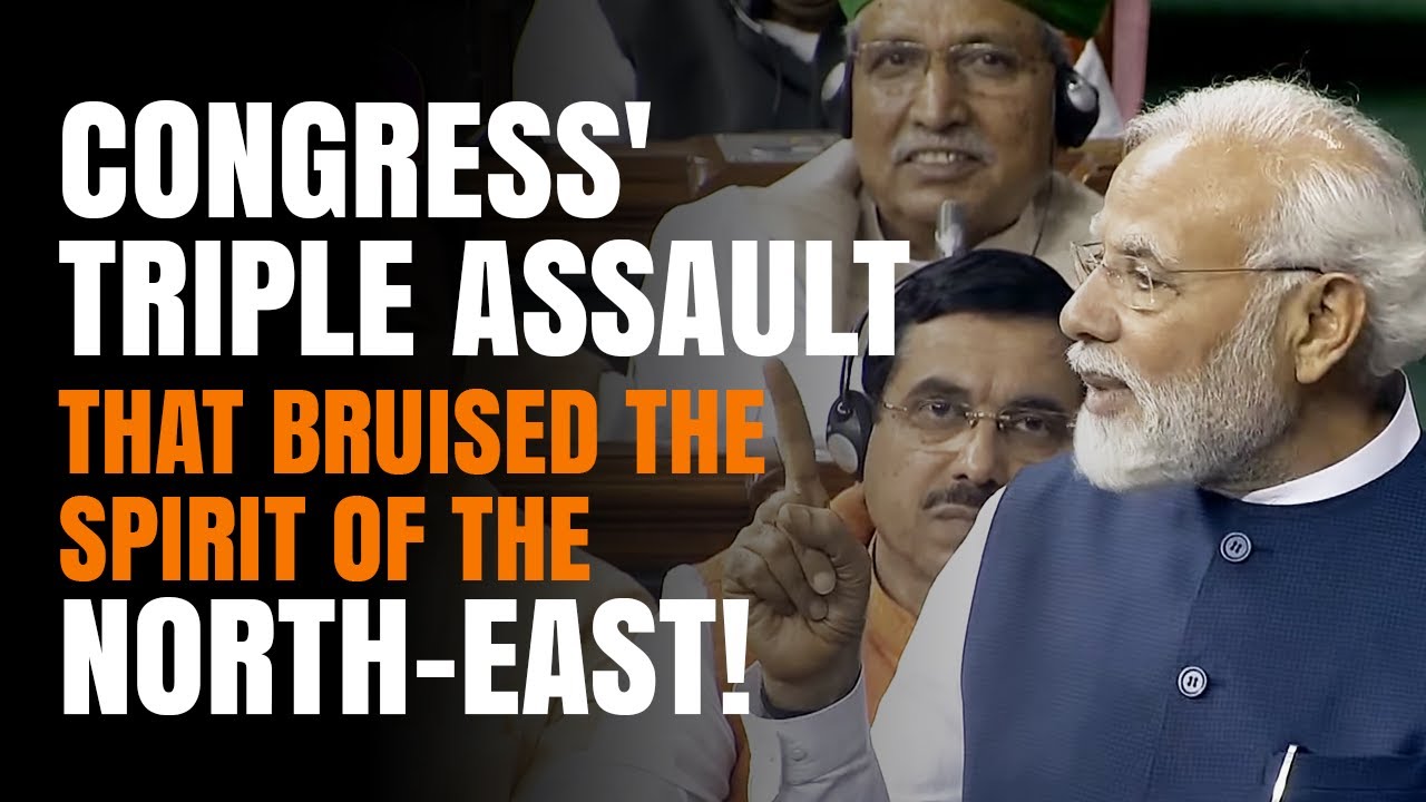PM Modi ने 3 Examples देकर कांग्रेस की Manipur की नीतियों का किया पर्दाफाश
