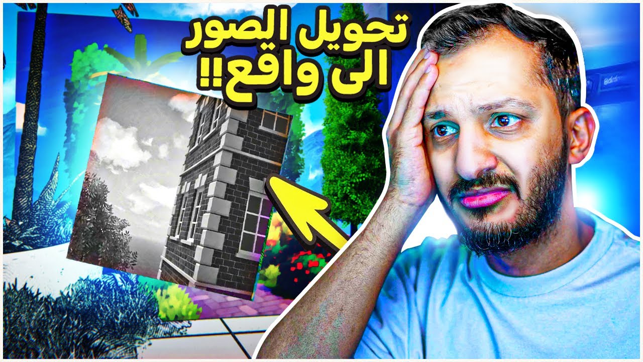 البحث عن الطريق بذكاء! ViewFinder