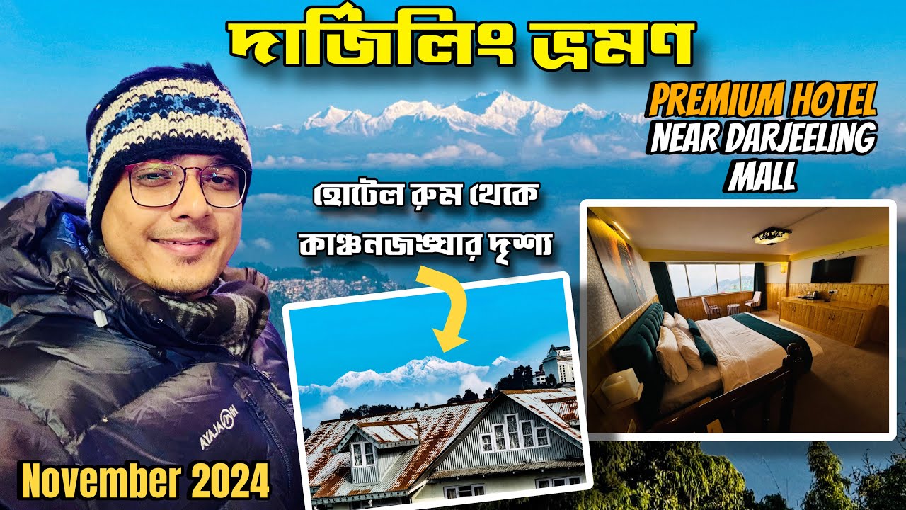 Darjeeling tour 2024 | Avianna Seven Seas Hotel Darjeeling | Luxury hotel in Darjeeling near Mall