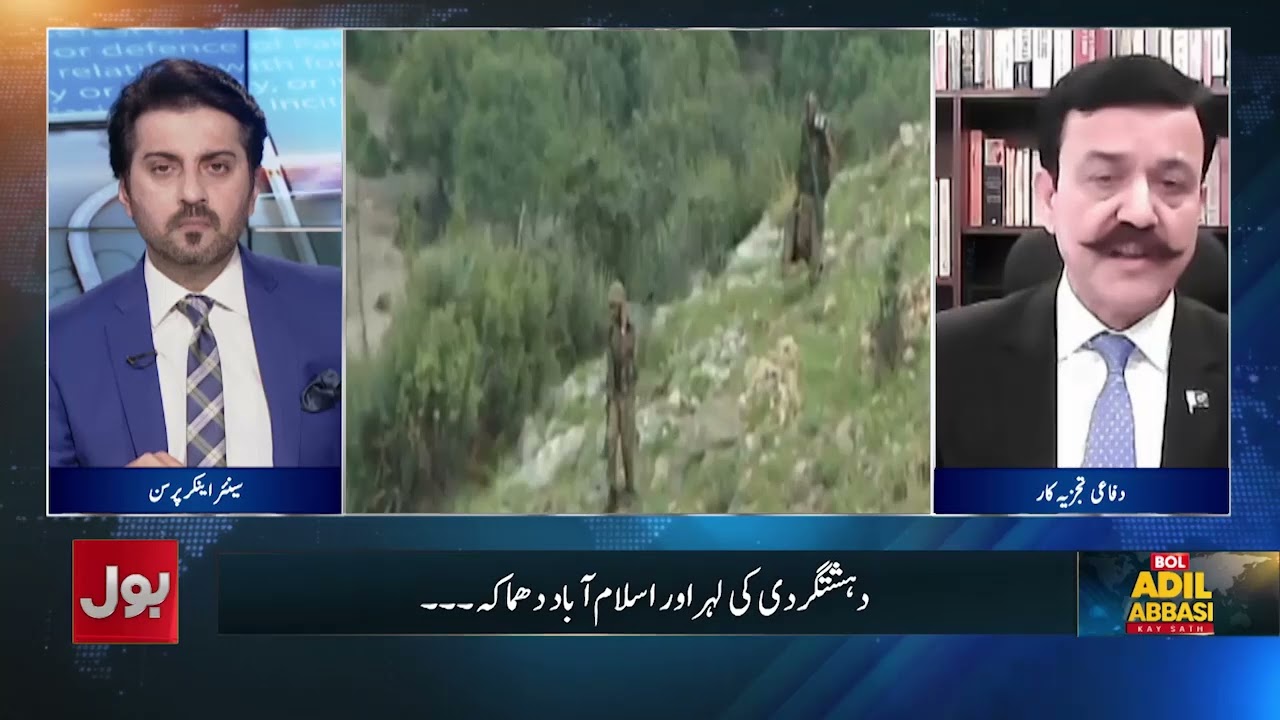 Pakistan’s Strategy Against Ter*or Wave Explained by Brigadier (R) Masood Ahmed Khan