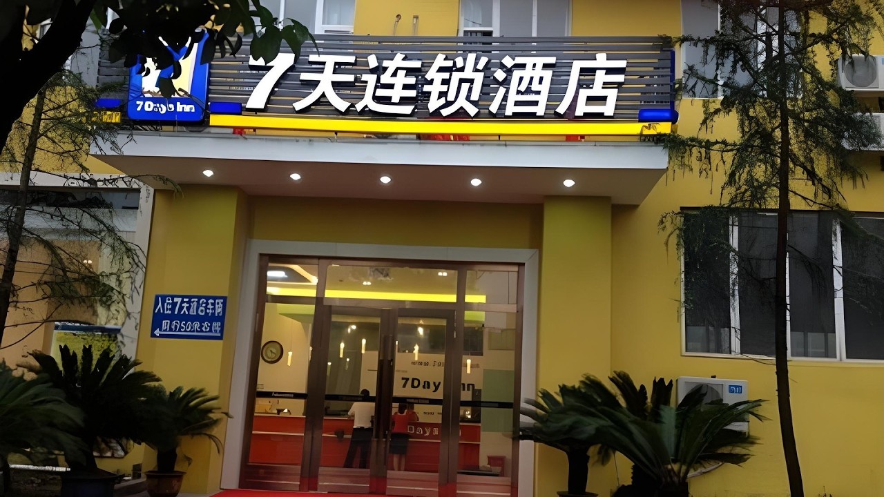 7 Days Inn Chongqing Jiangbei Airport | Chongqing, China | Hotel Review 🏨