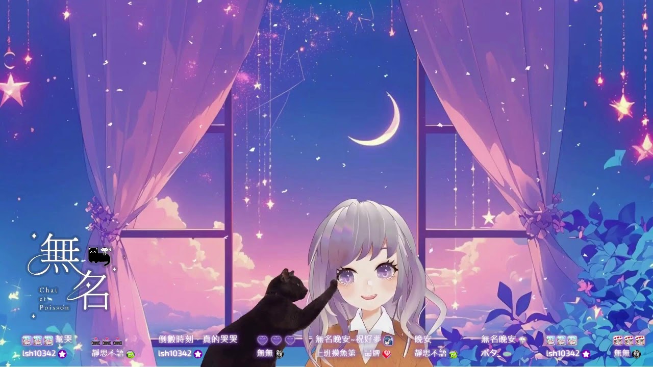 ✦0125┊雜談歌回✦ 周末哄睡歌回，歡迎點歌＆是真的小小小小小開