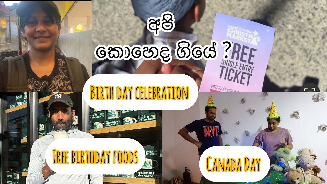 Canada Day එක අද 🇨🇦 | Husbandගේ birthday | free foods #sinhalavlogs #srilankanincanada #srilankan